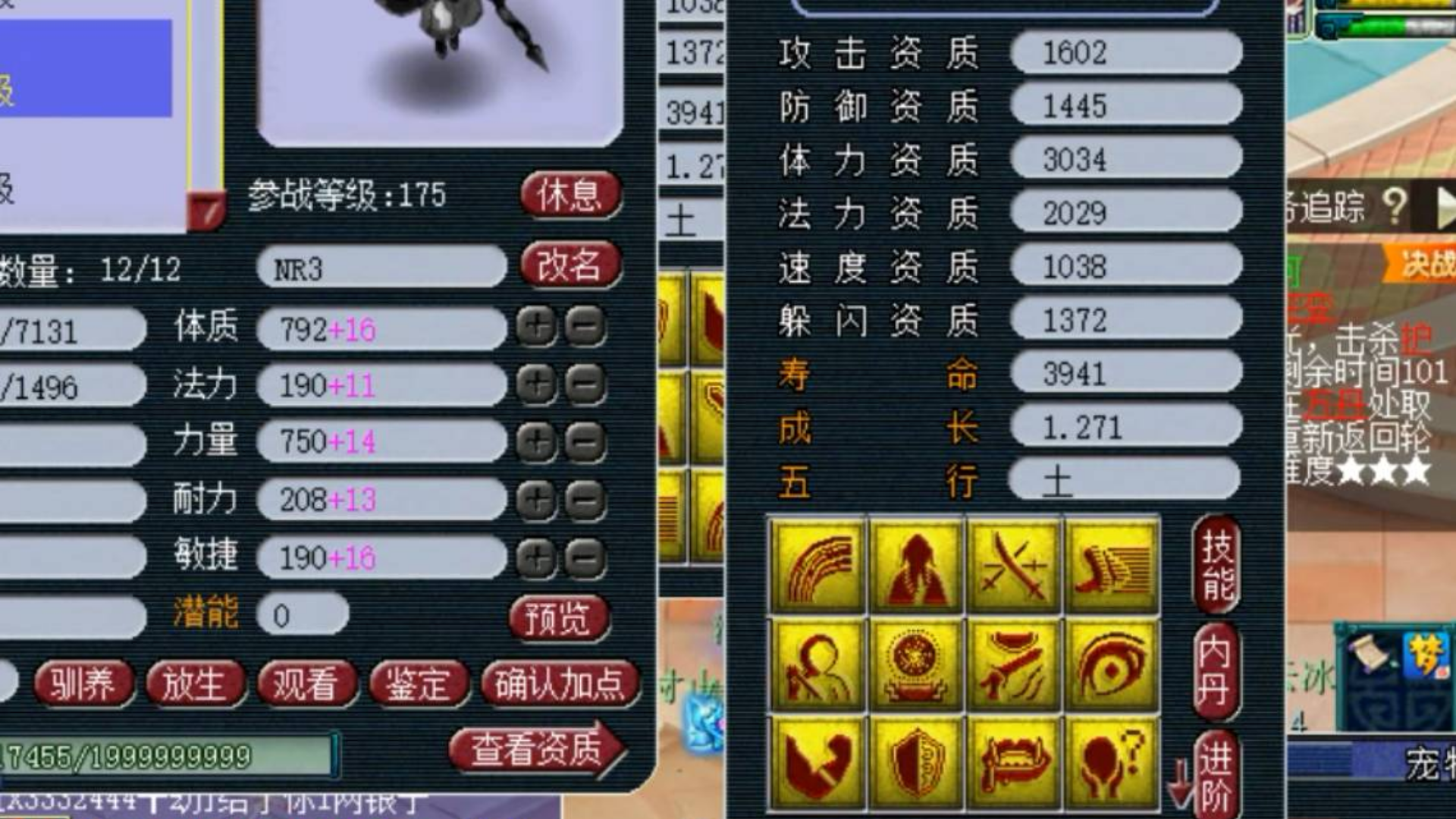 梦幻西游:钓鱼岛服战宝宝再次更新,13技能童子打善恶有报兽决